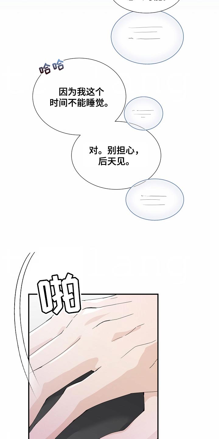 第53话7