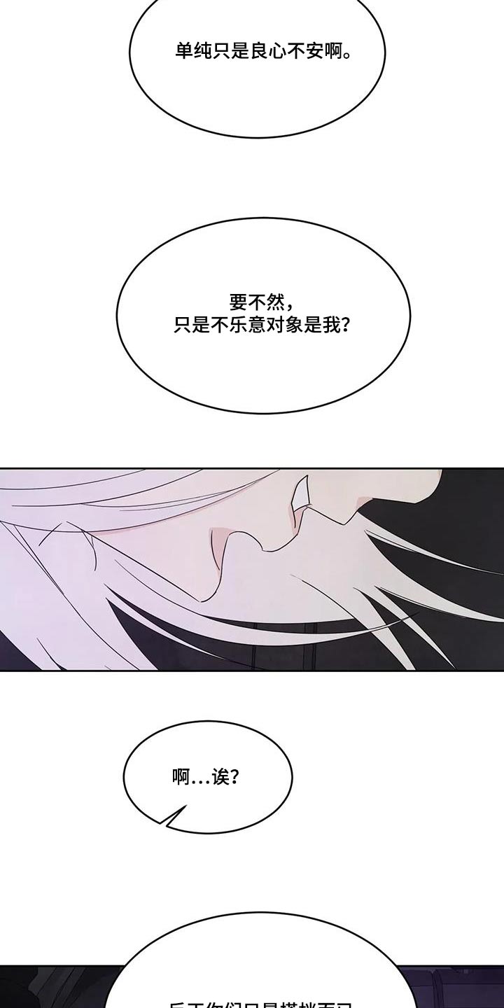 第141话8