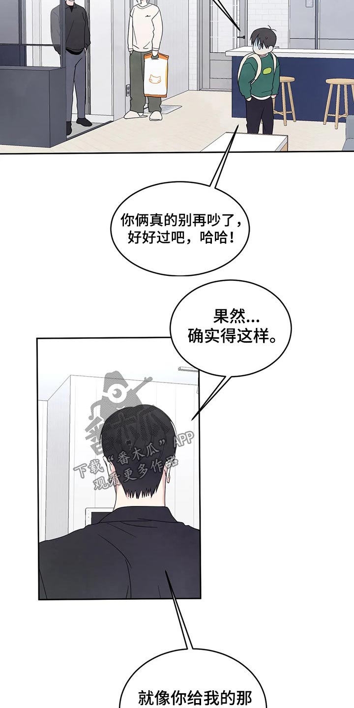 第55话7