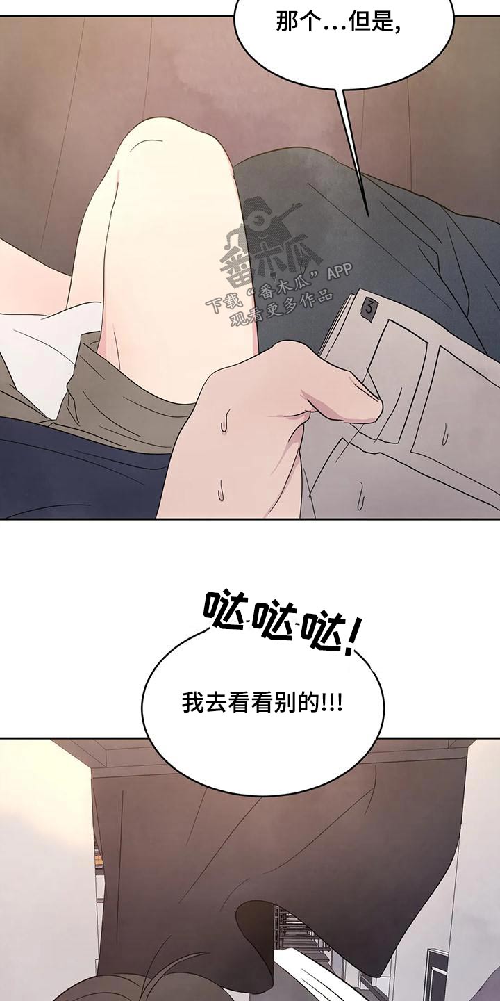 第116话12