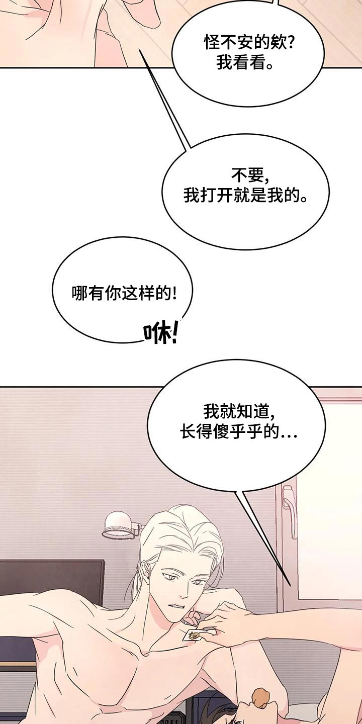 第114话9