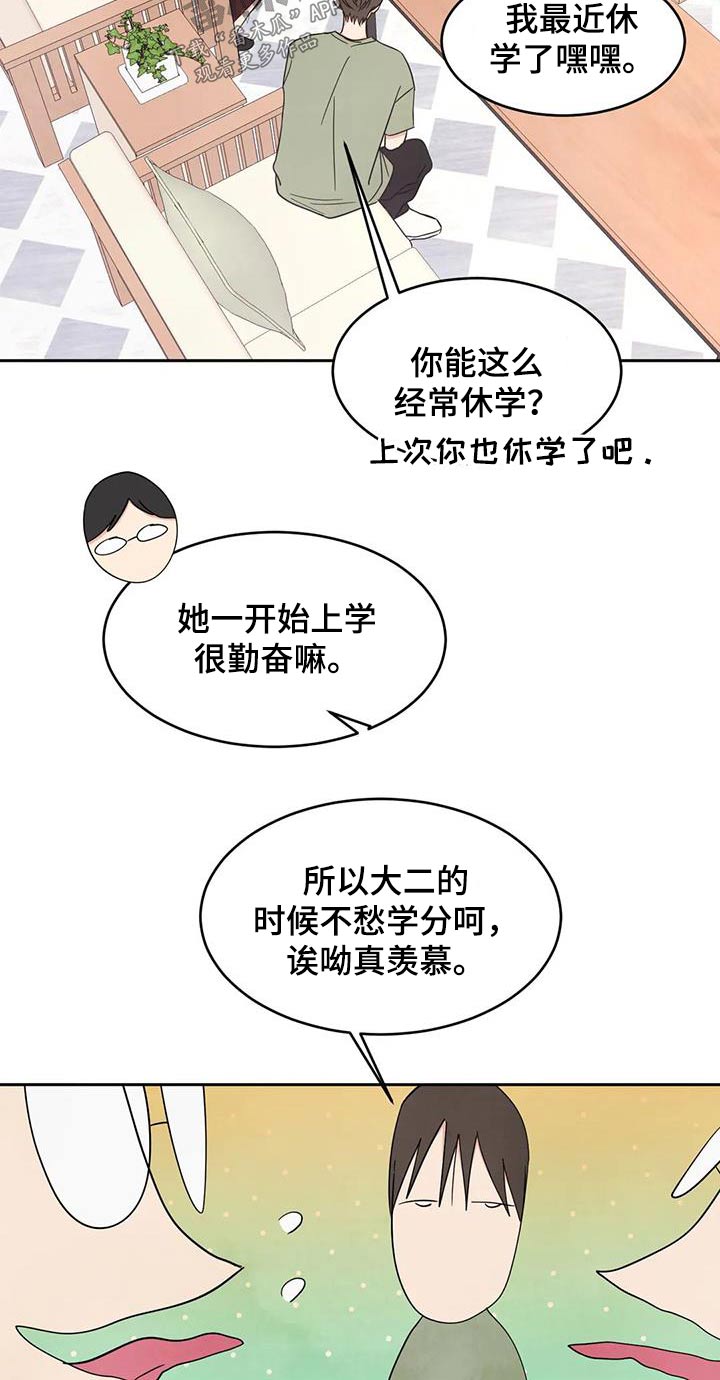 第134话20