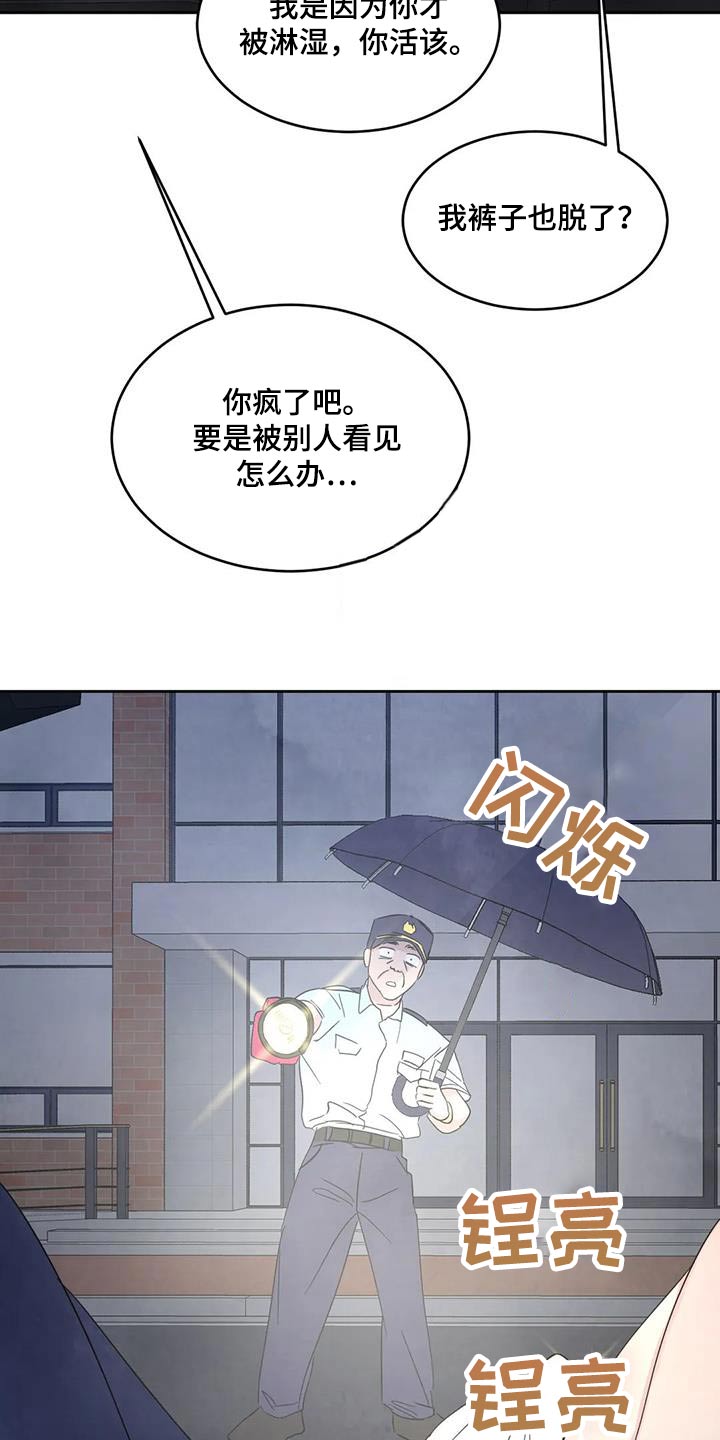 第140话16