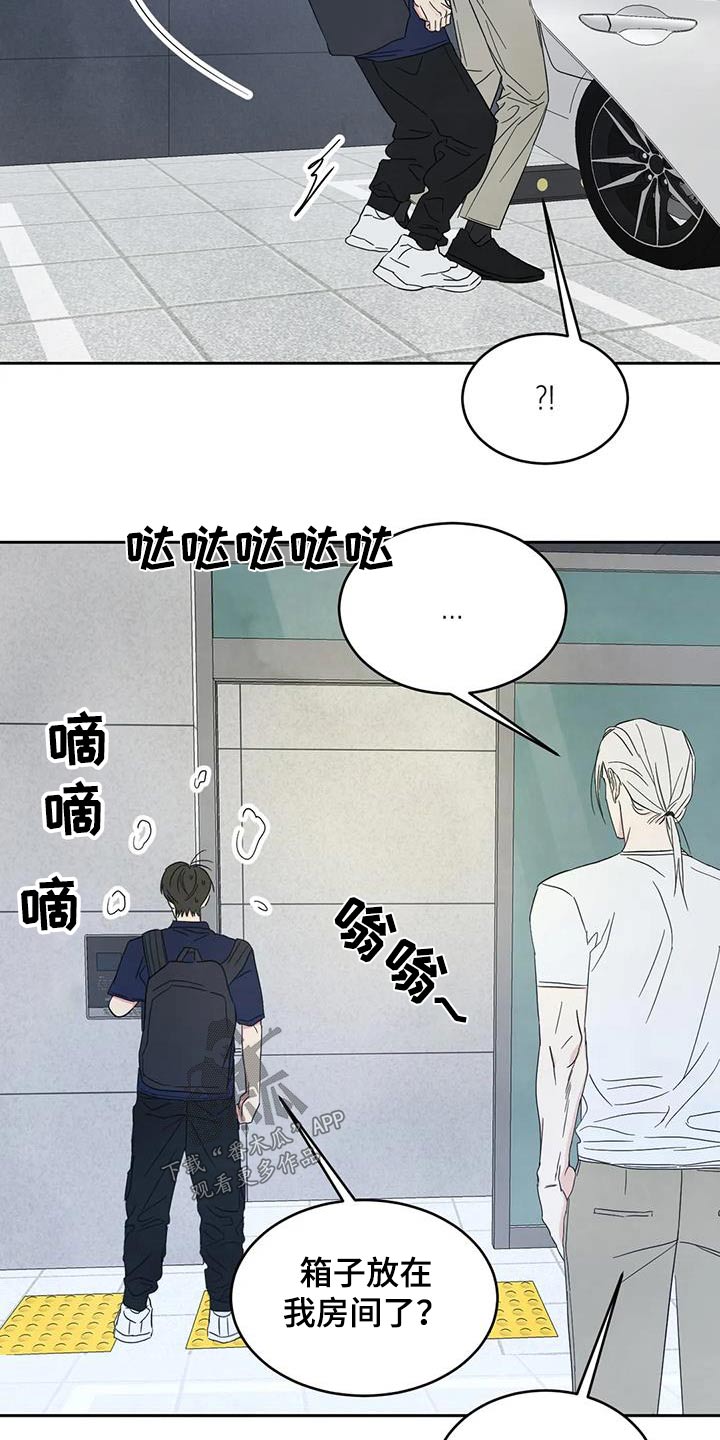 第144话4