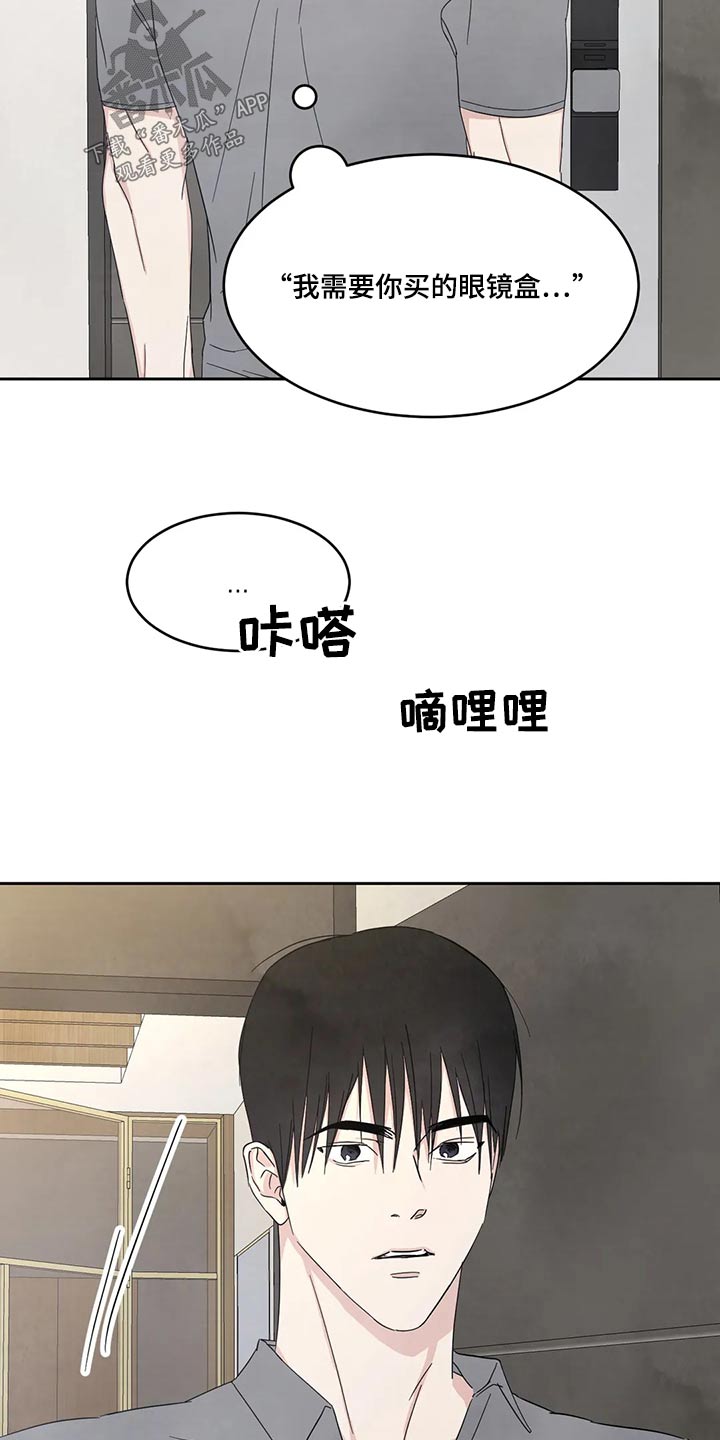 第160话16