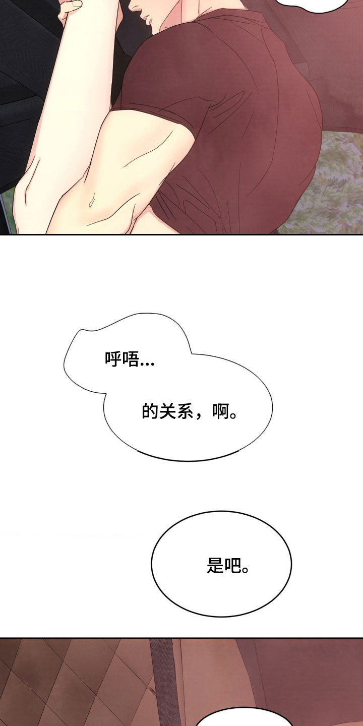 第214话21