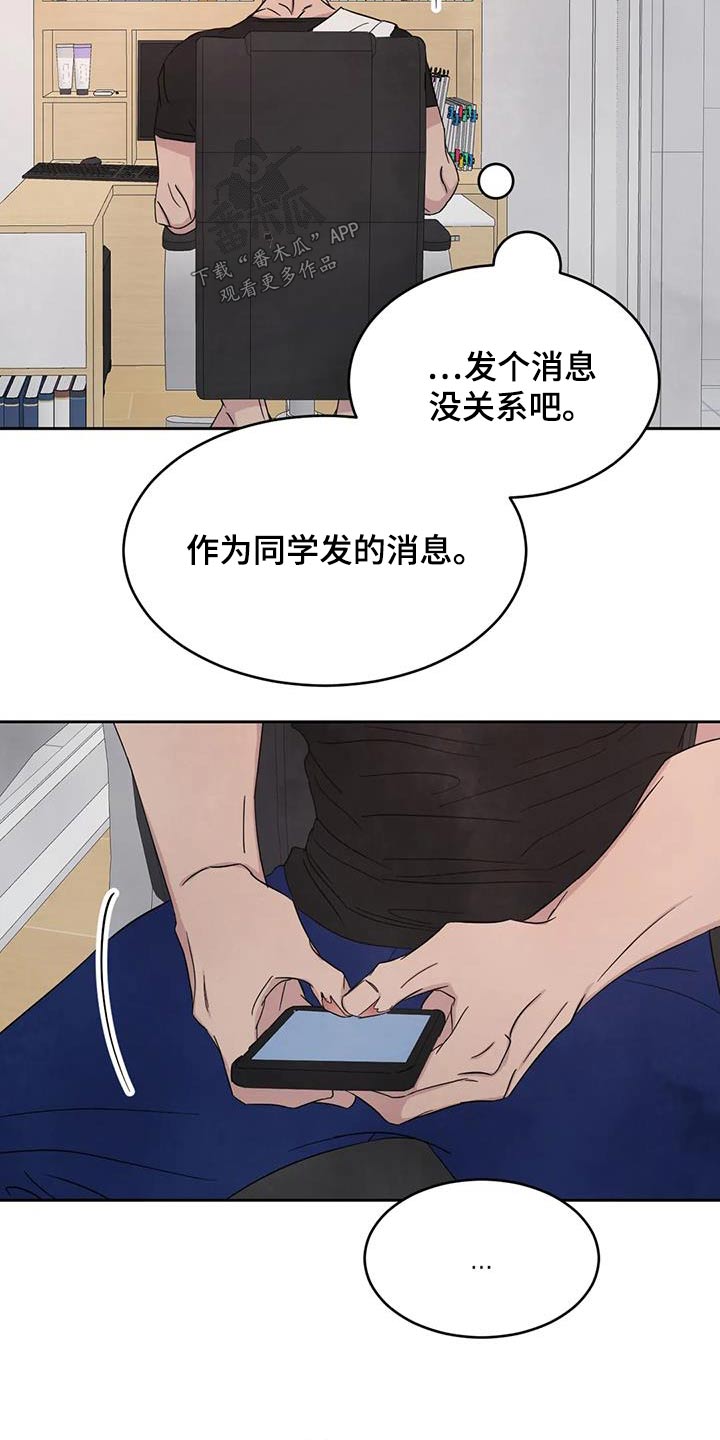 第153话18