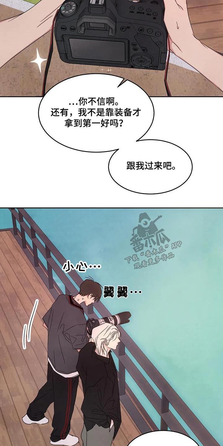 第144话29