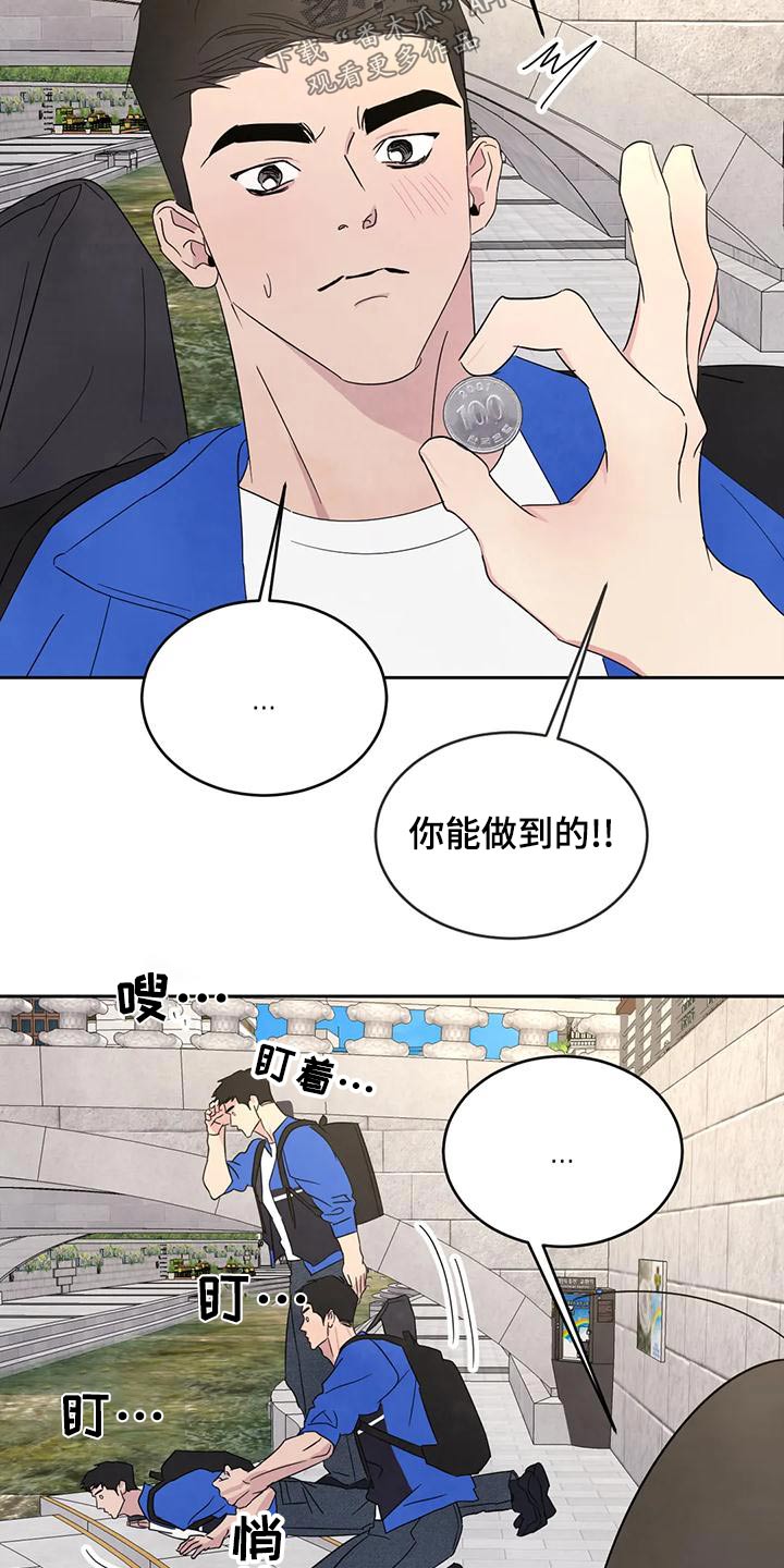 第118话24