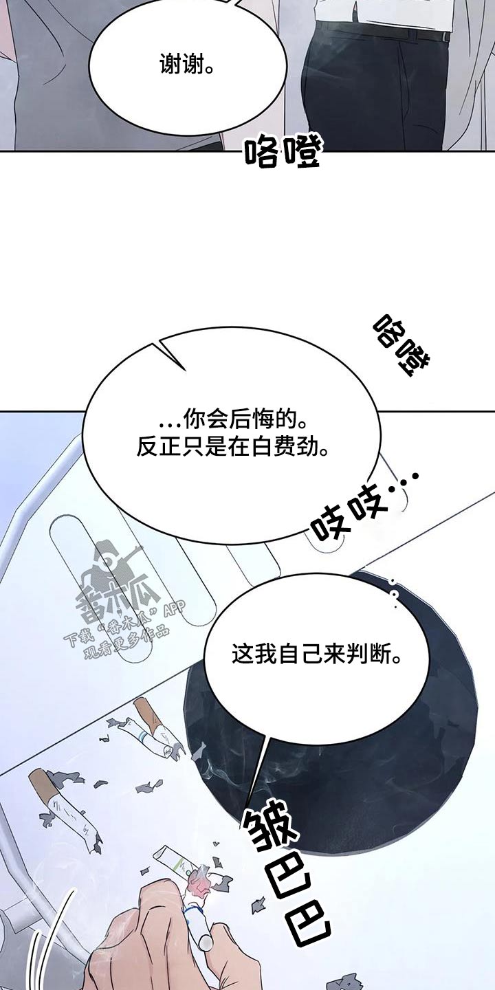 第166话1