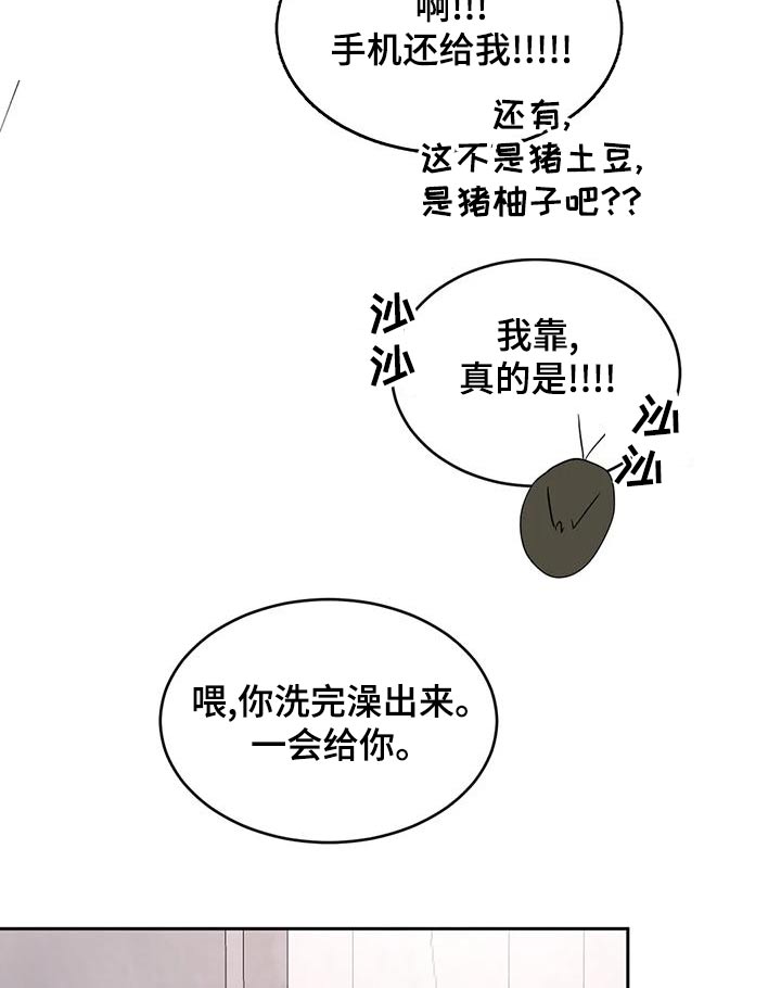 第114话14