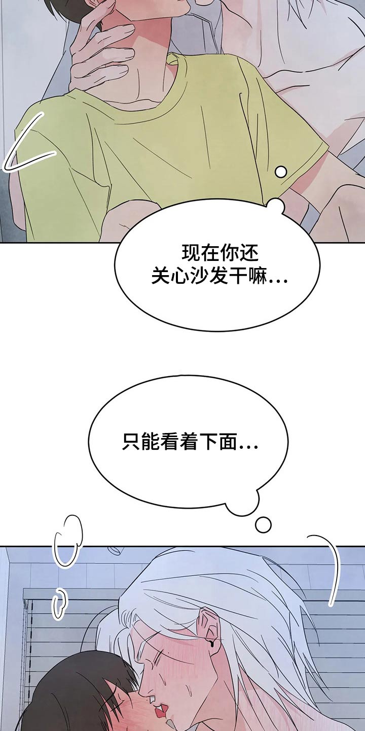 第105话5