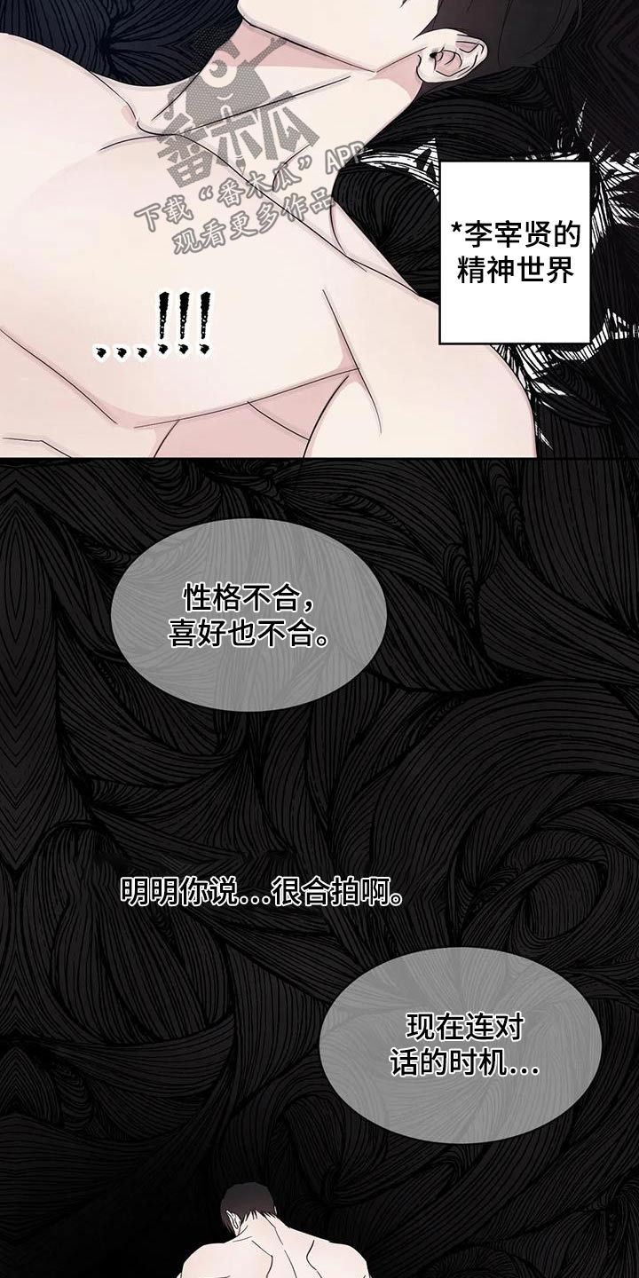 第188话6