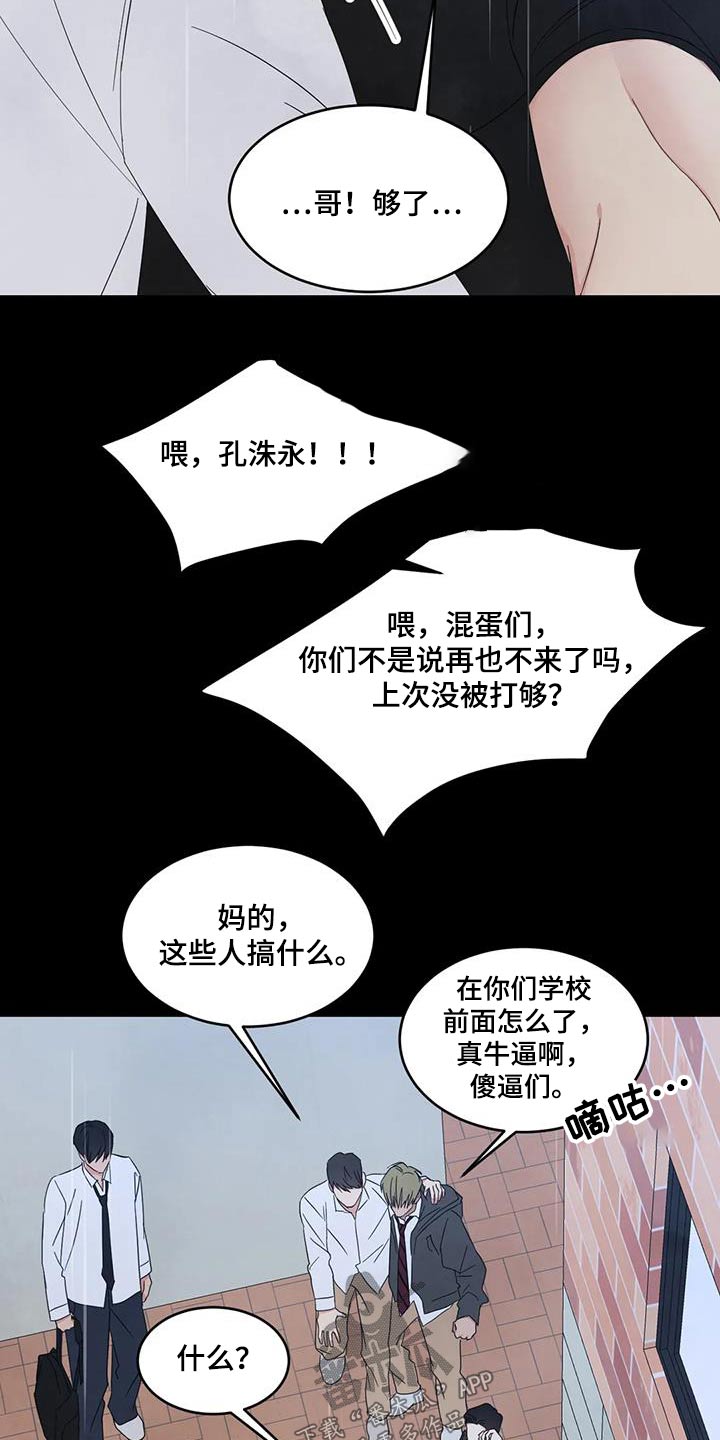 第175话13