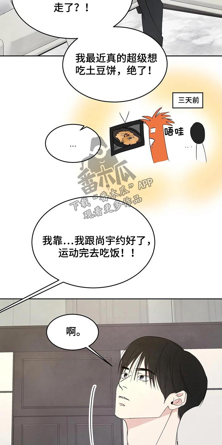 第193话14