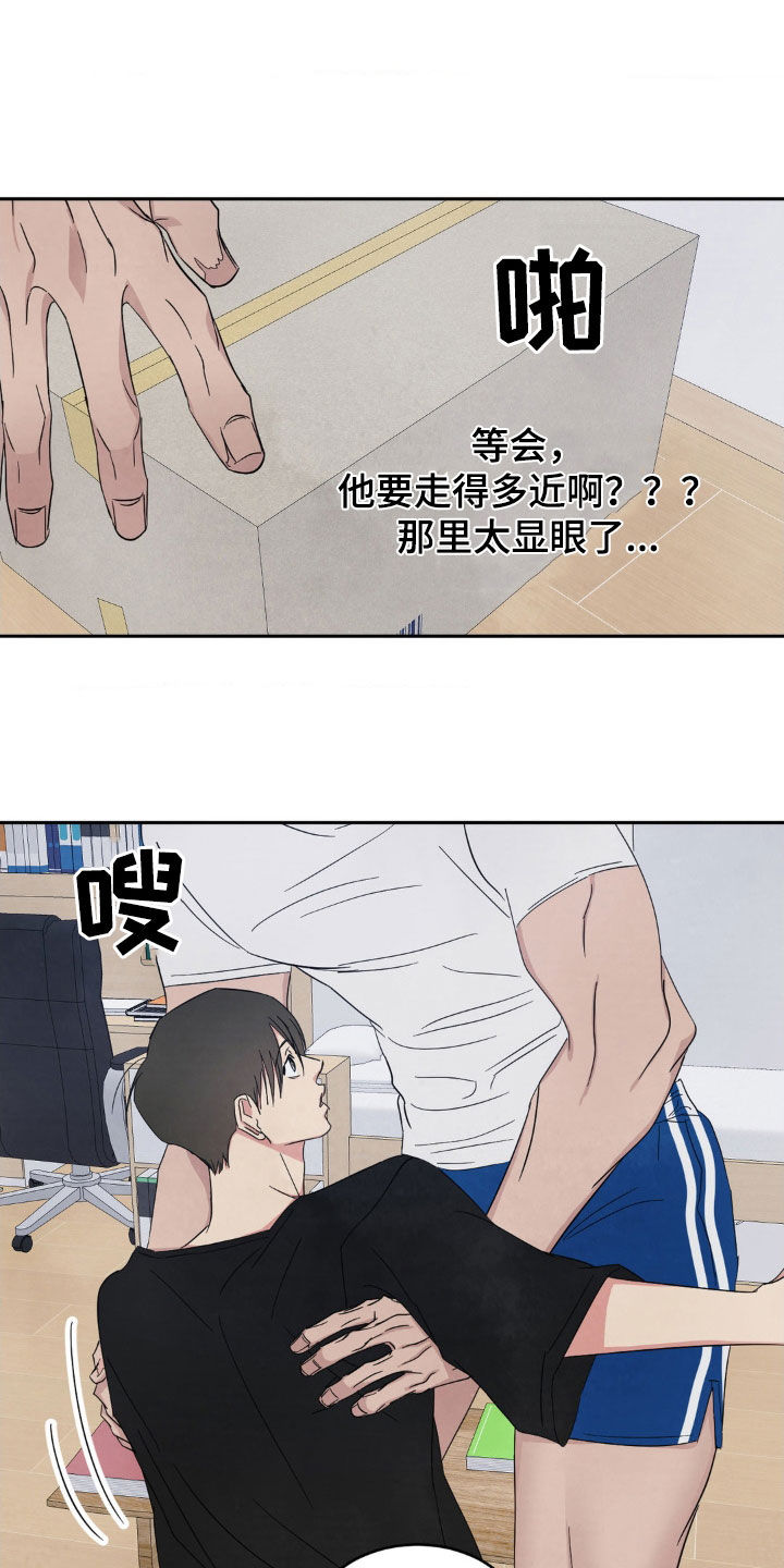 第225话23