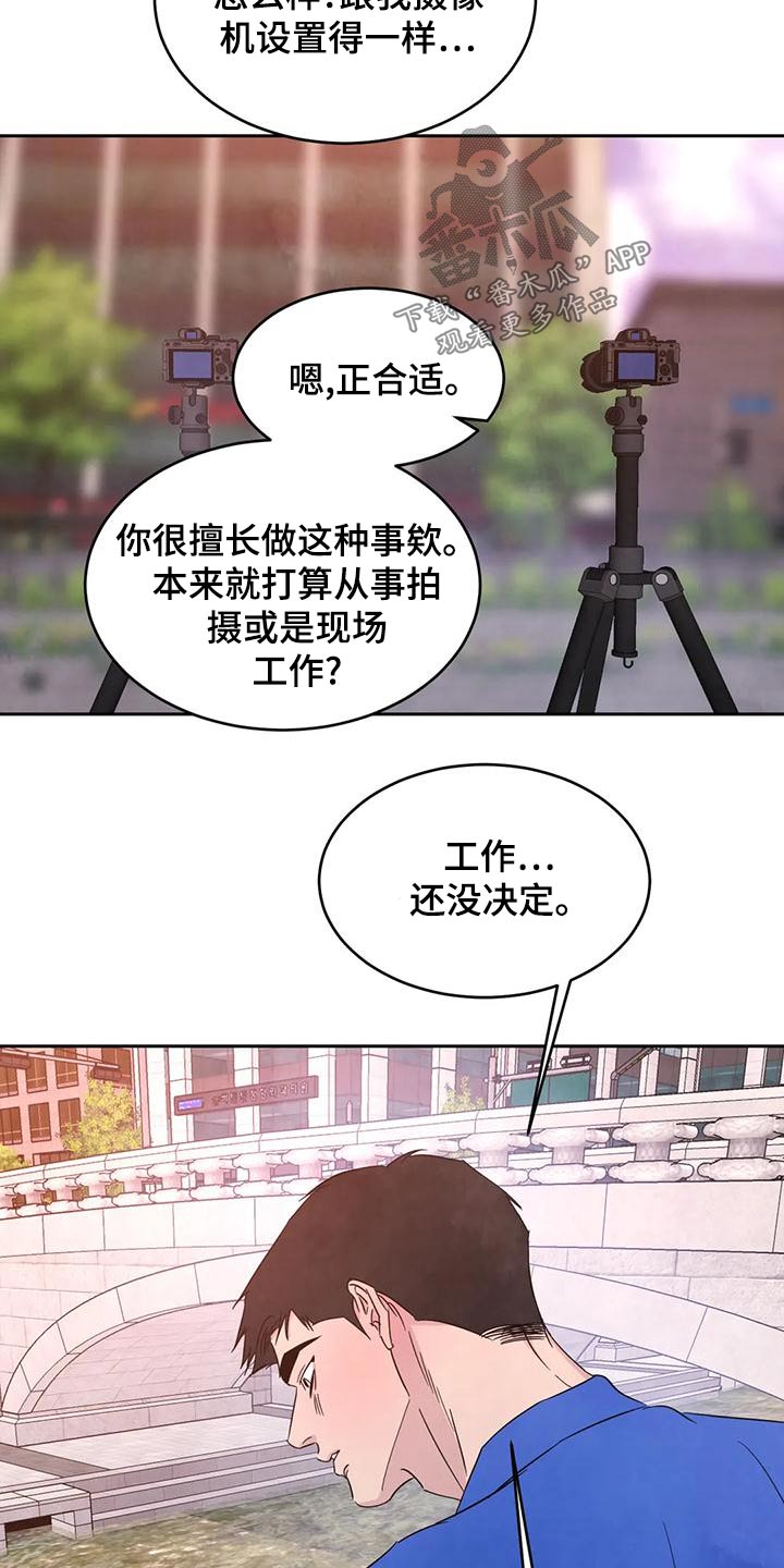 第119话6