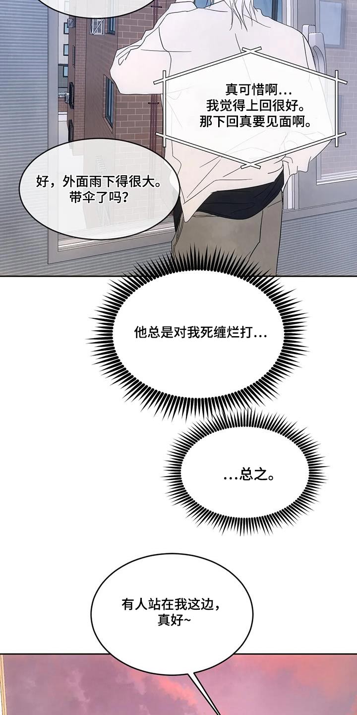 第146话12