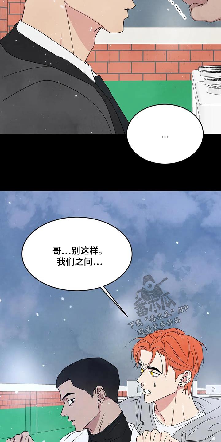 第177话3