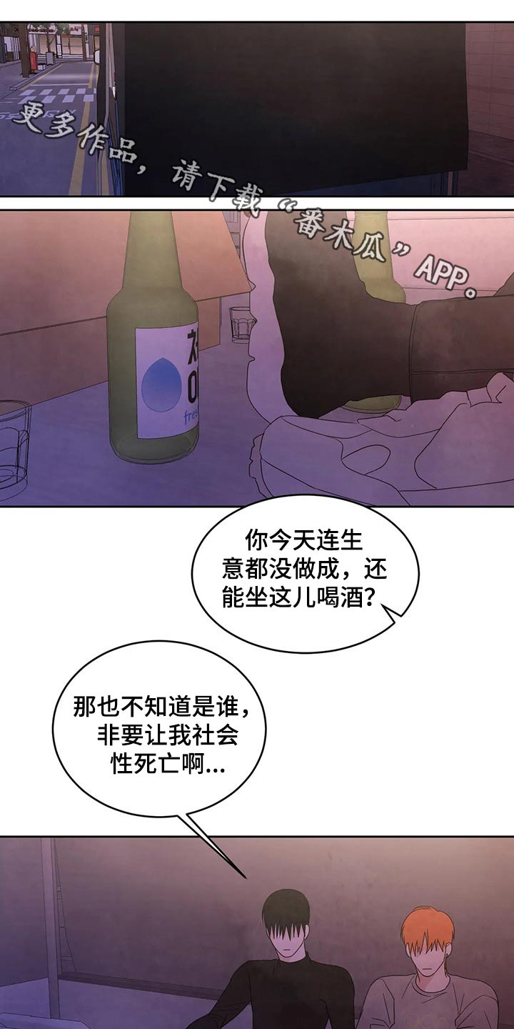 第53话0