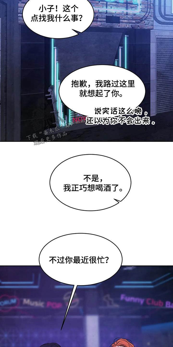 第158话5