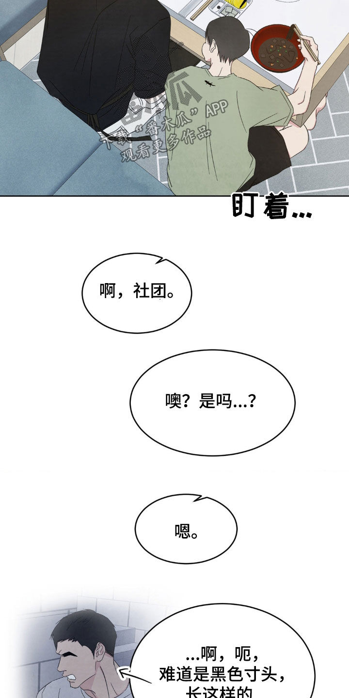 第240话20