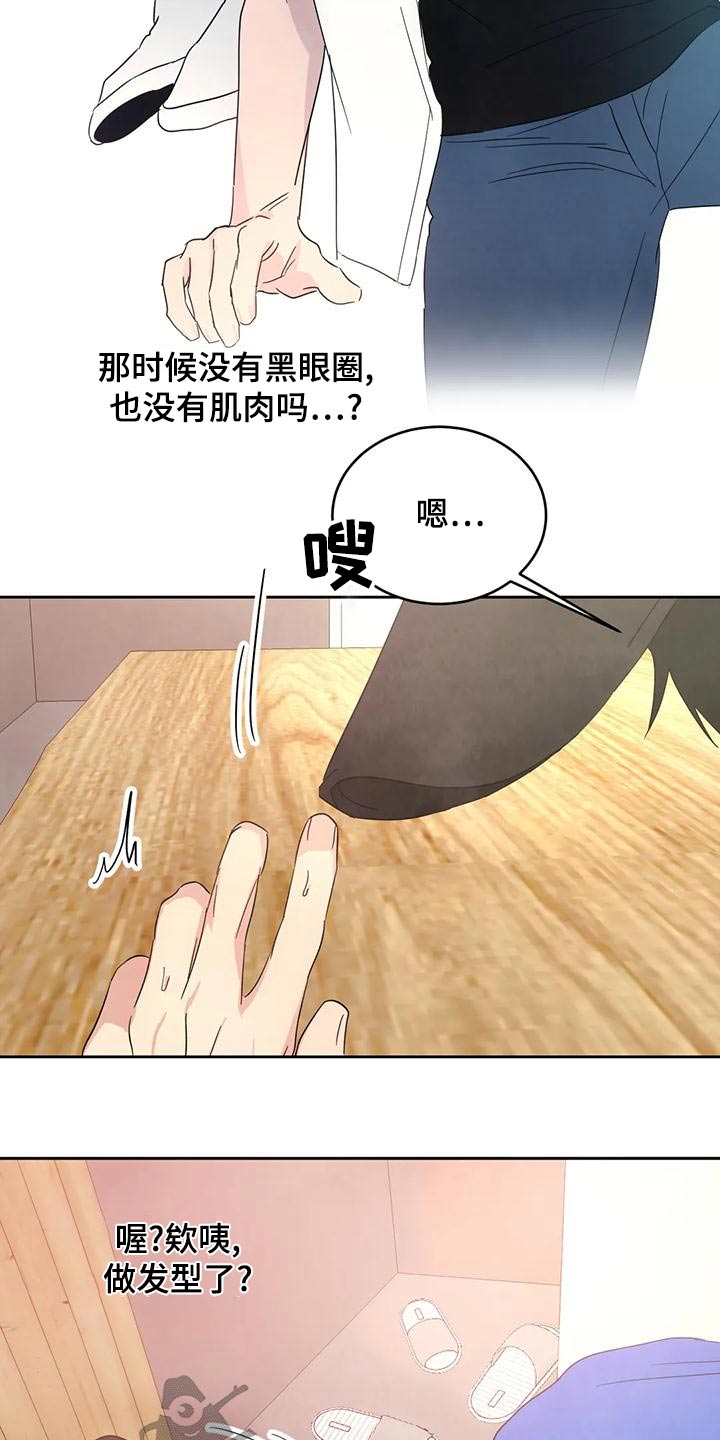 第116话21