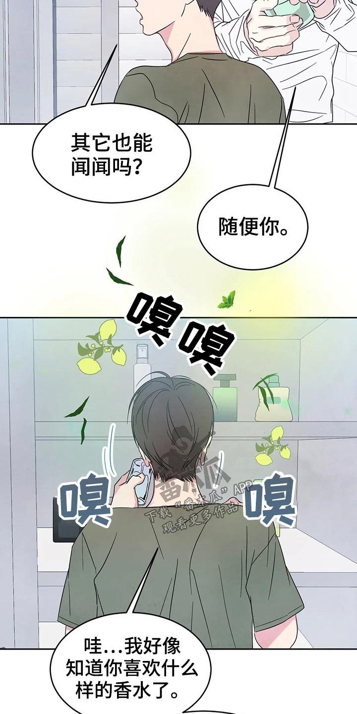 第81话20