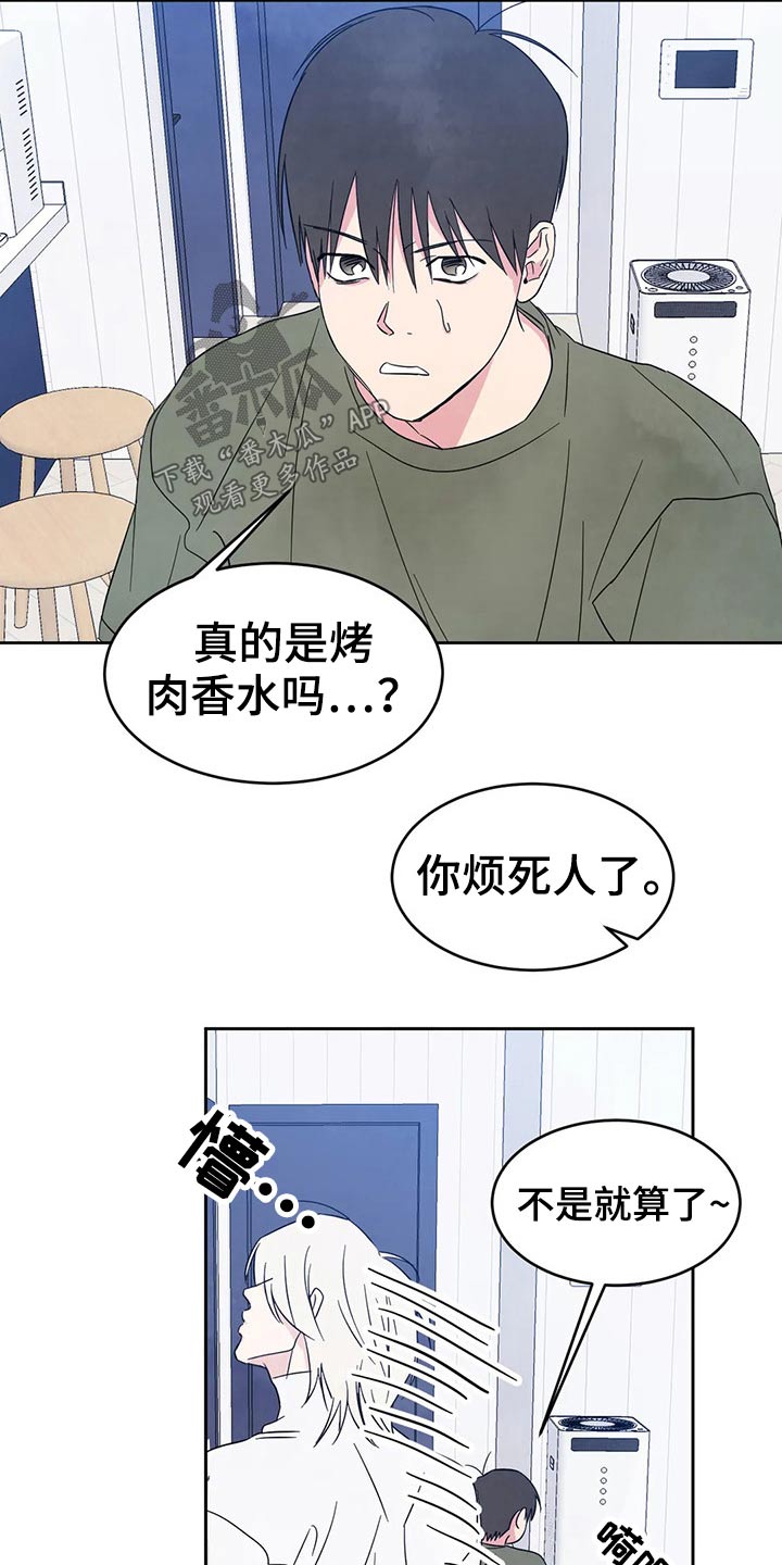 第81话14