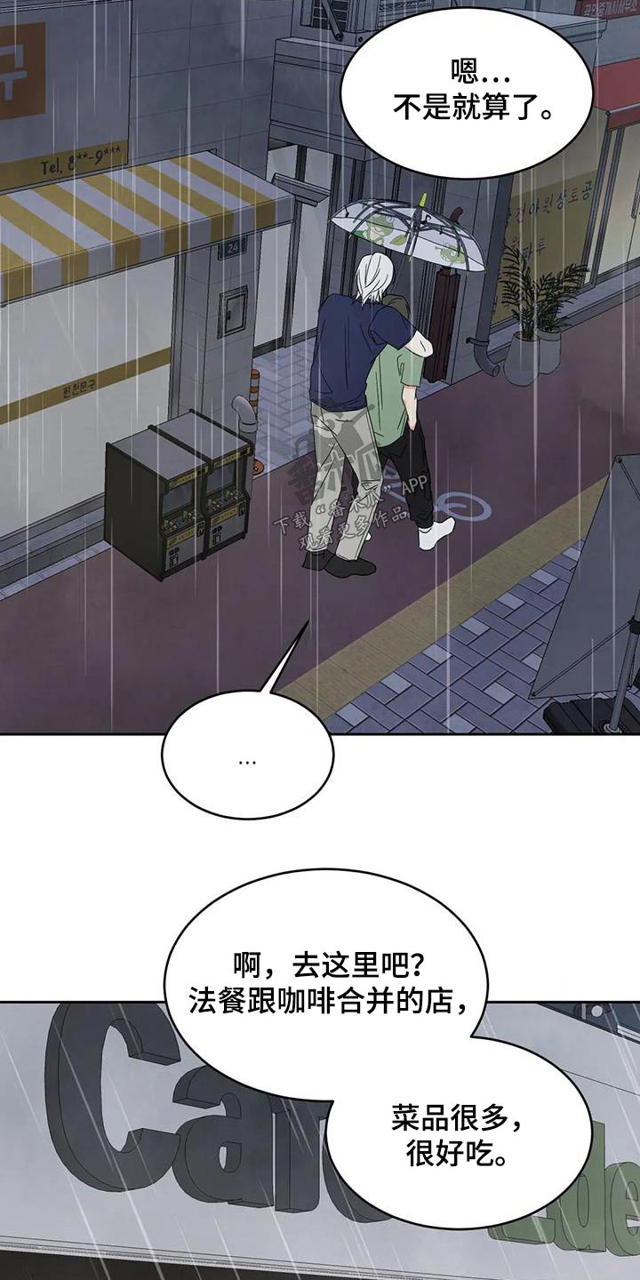 第134话5