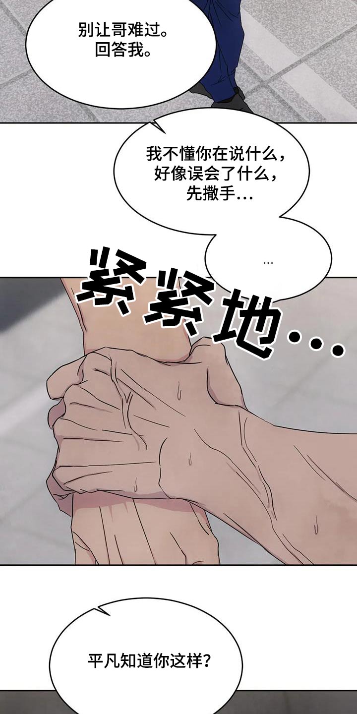 第157话1