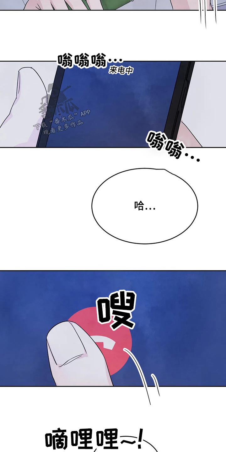 第97话27