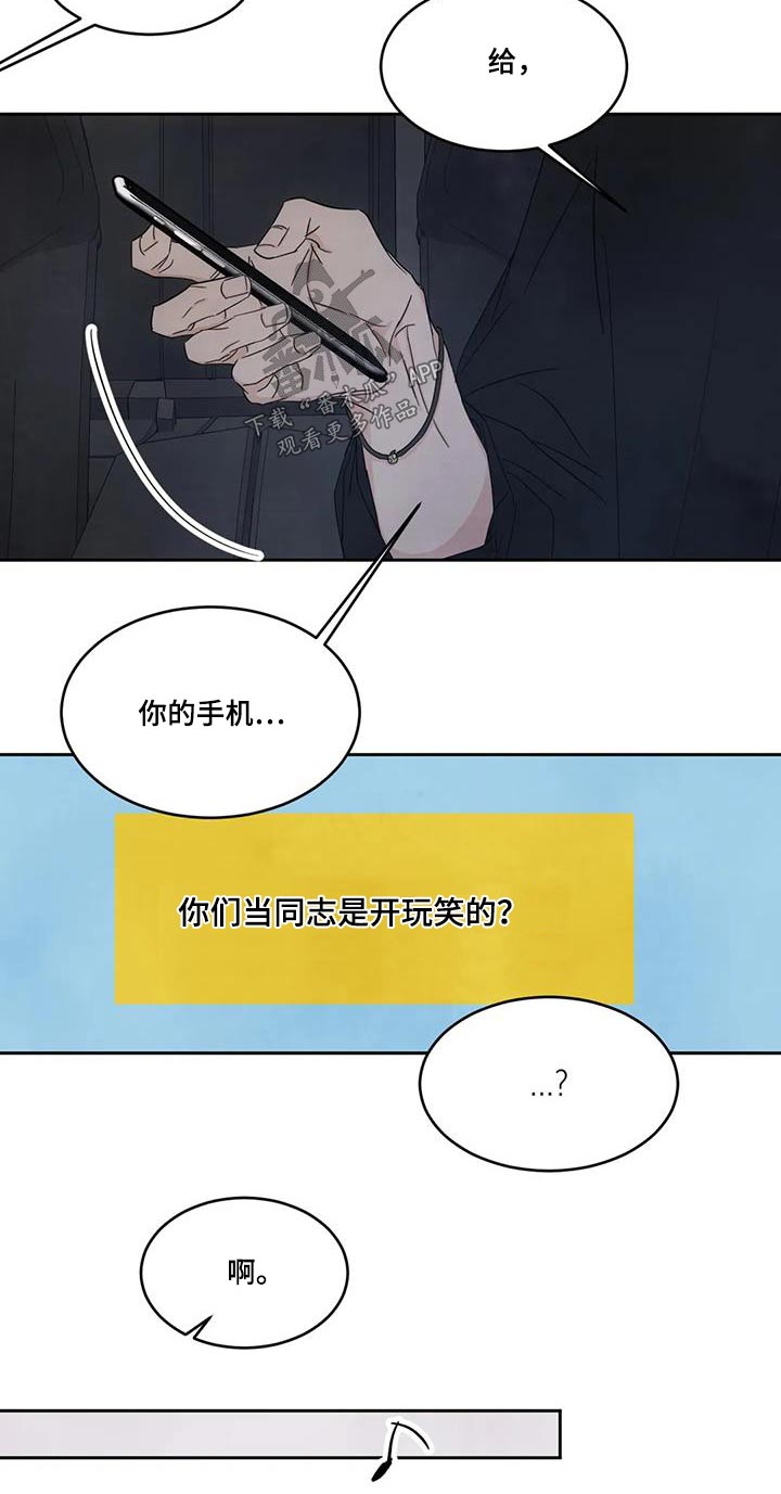 第144话19