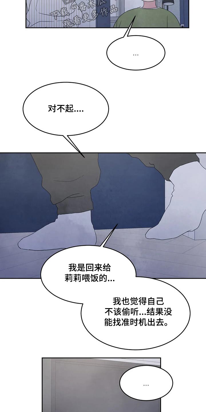 第58话4