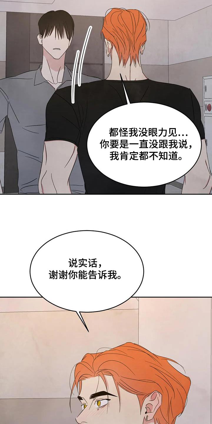 第195话26