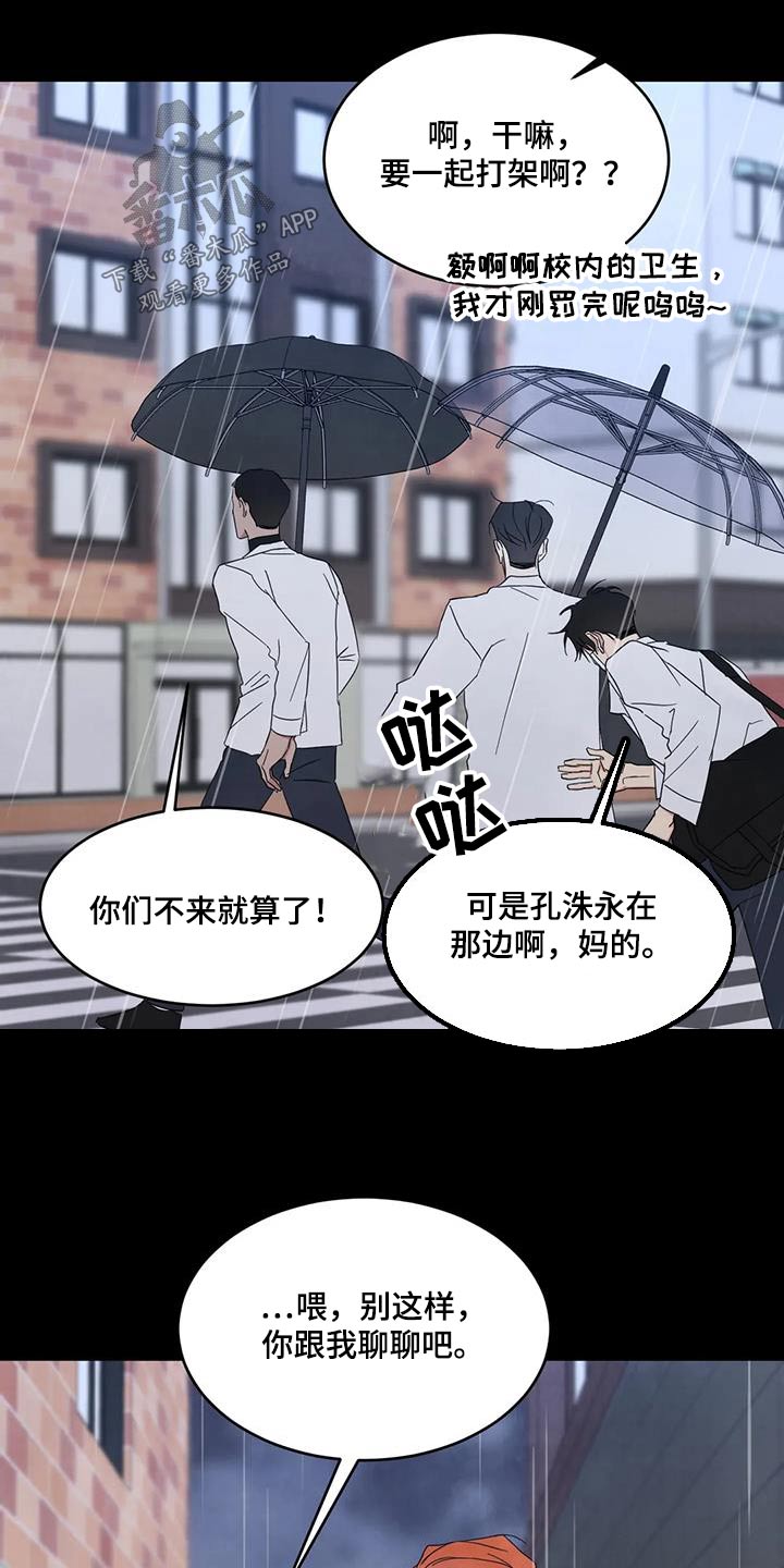 第175话9