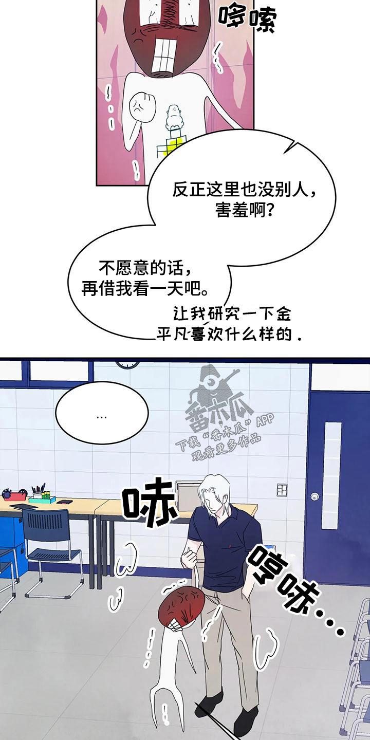 第136话19