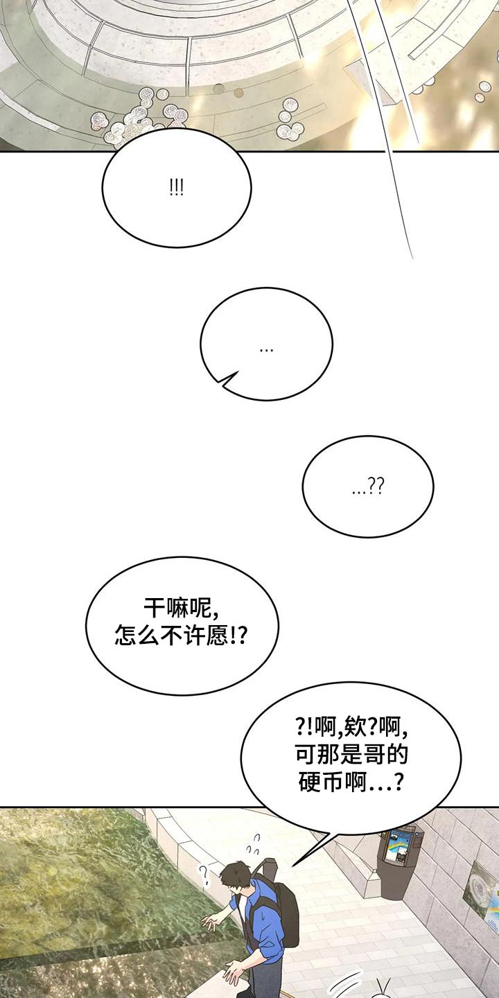 第118话26