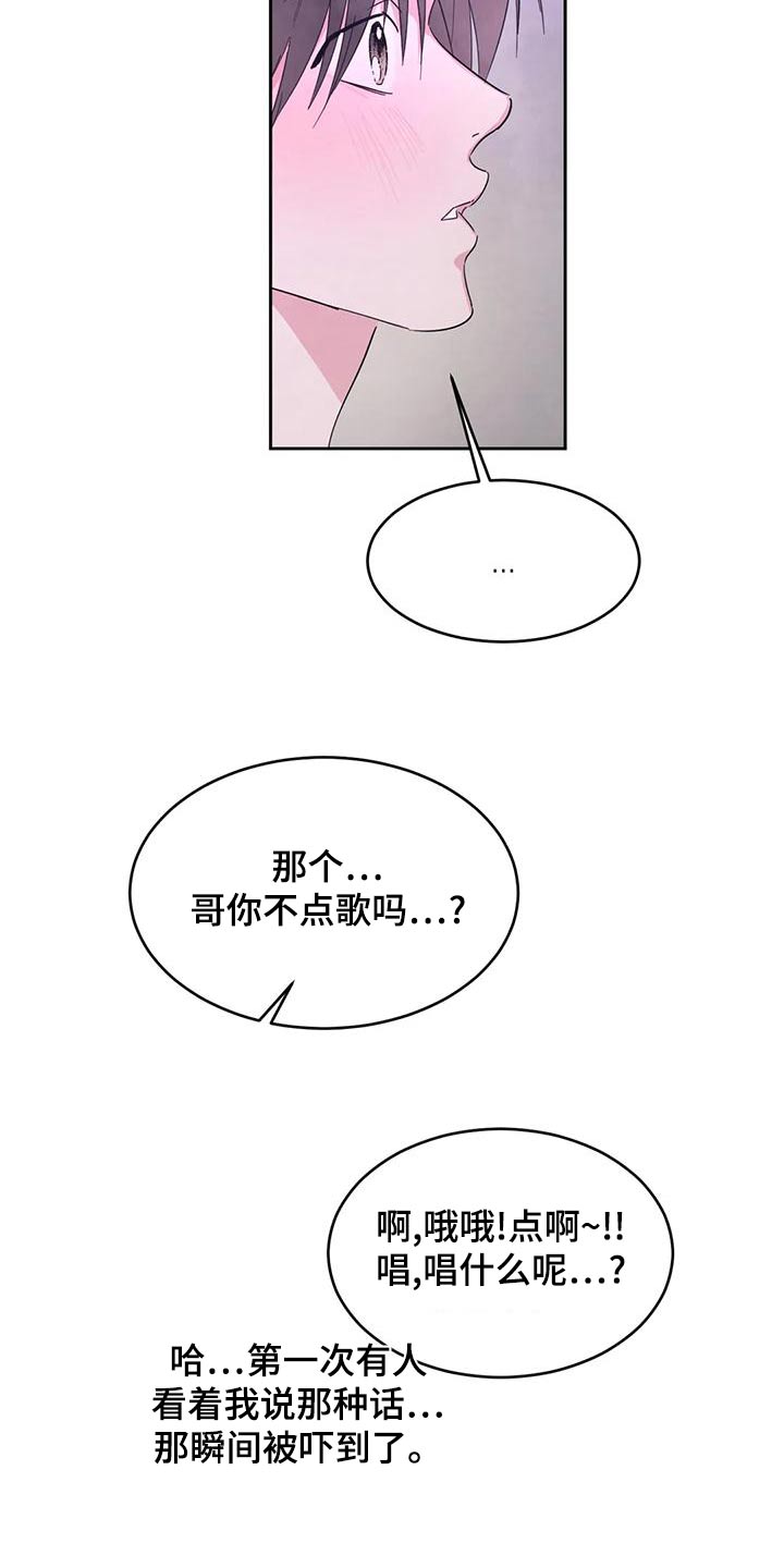 第118话2