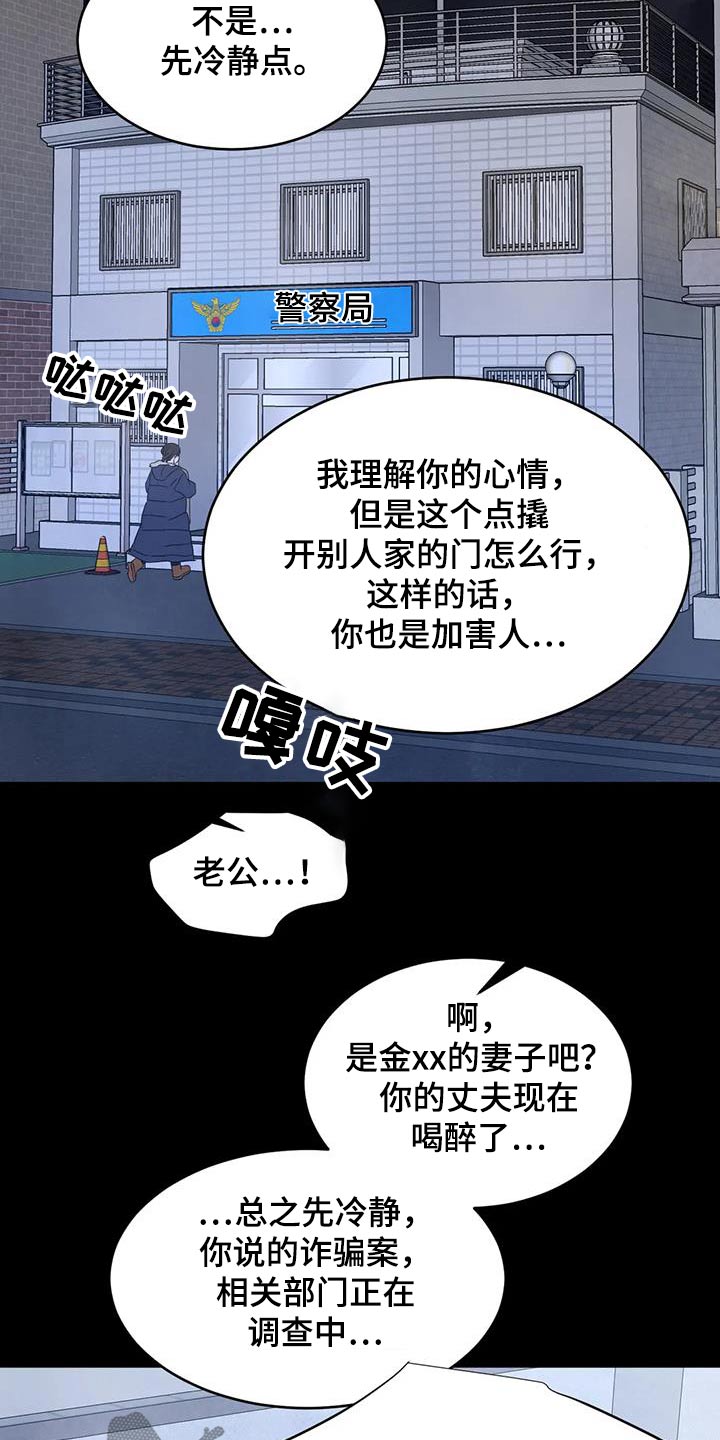 第190话26