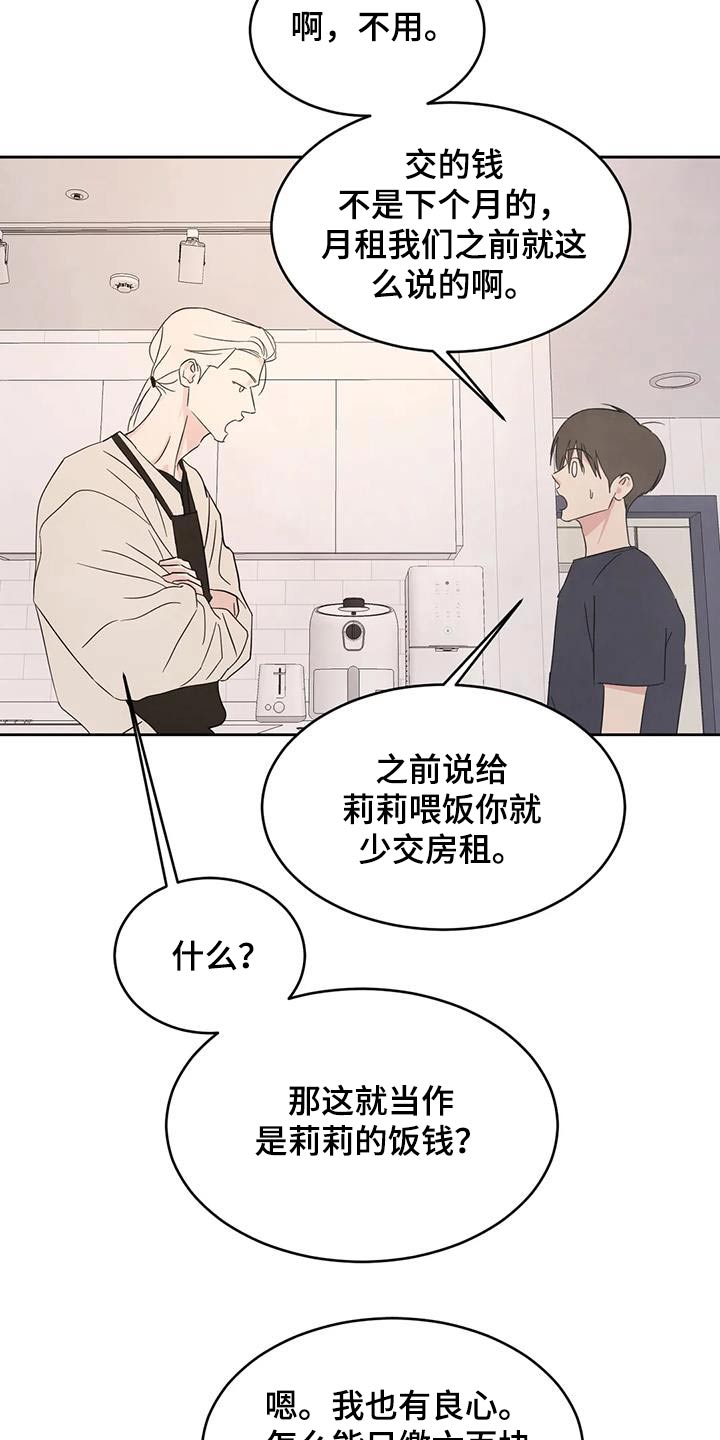 第129话12