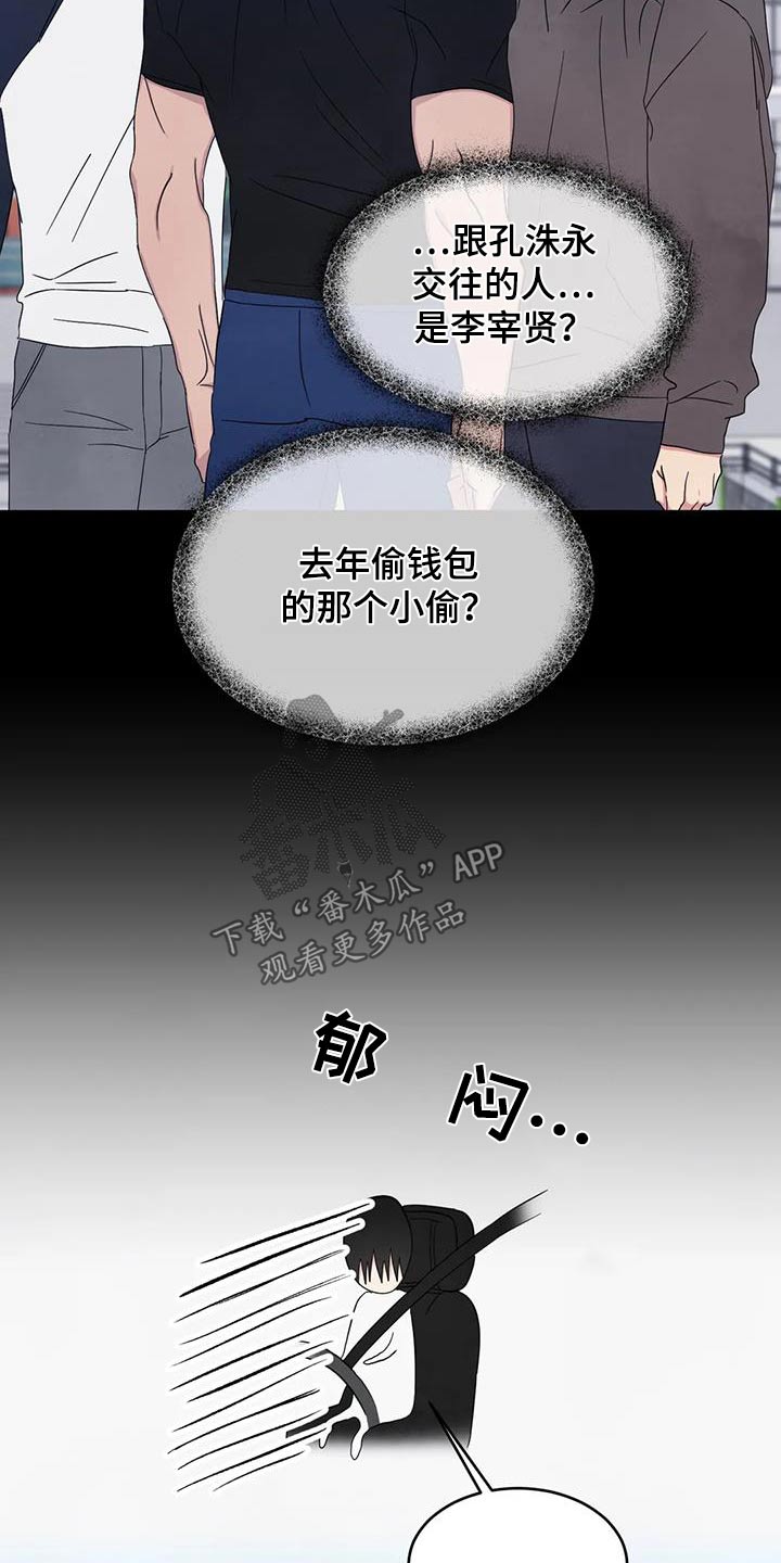 第193话3