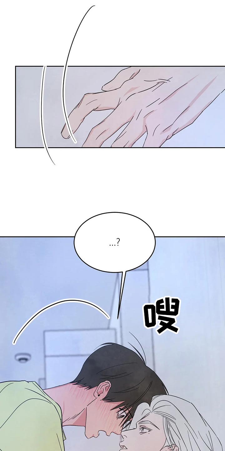 第105话28