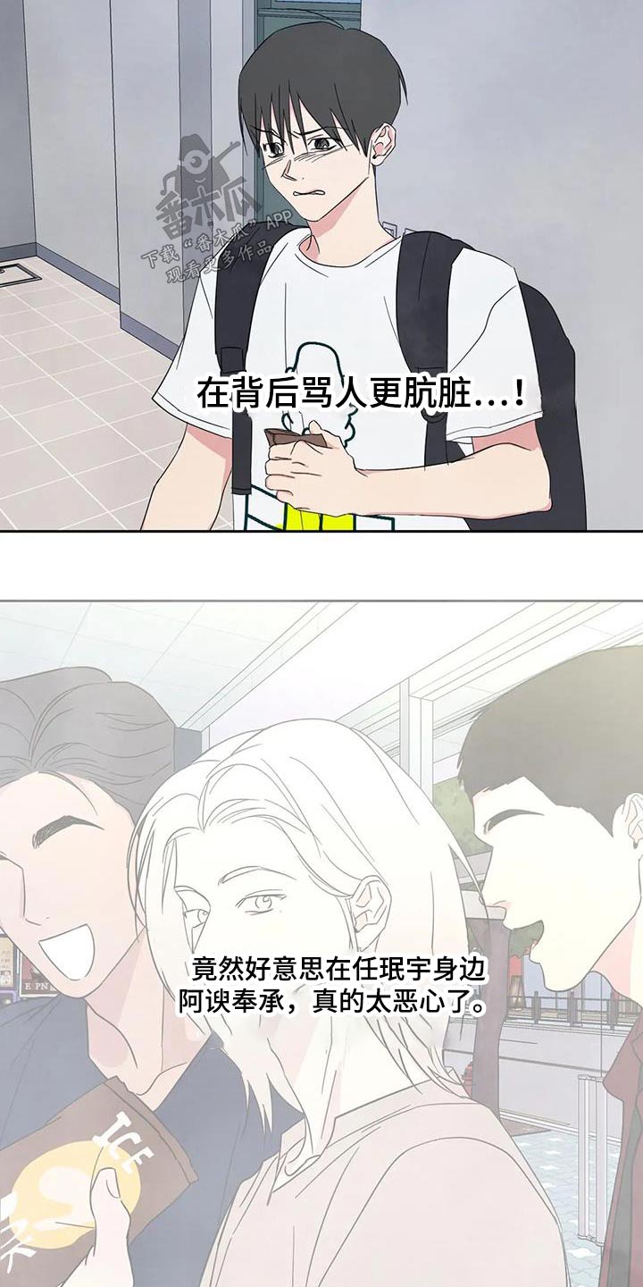 第138话15