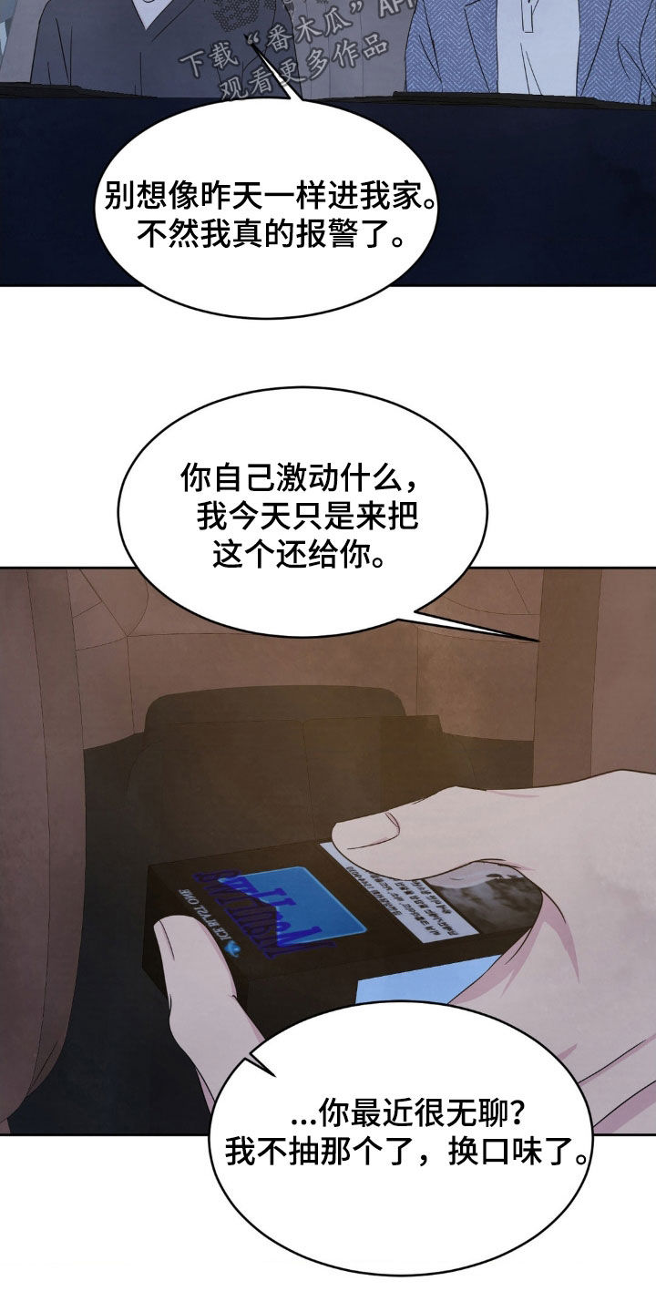 第239话9