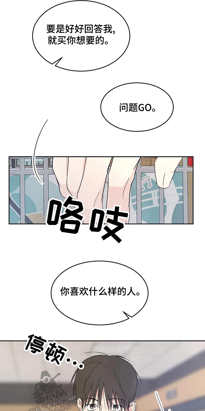 第109话20