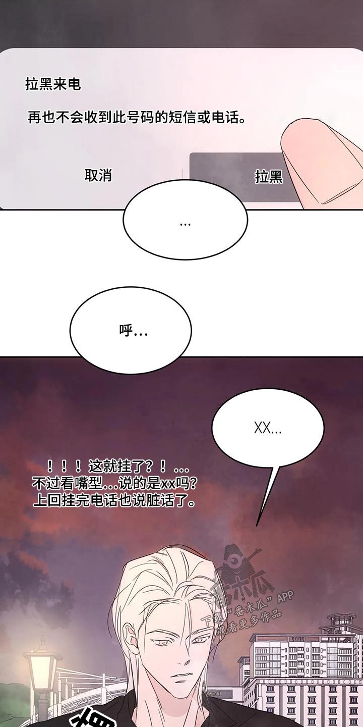 第145话7