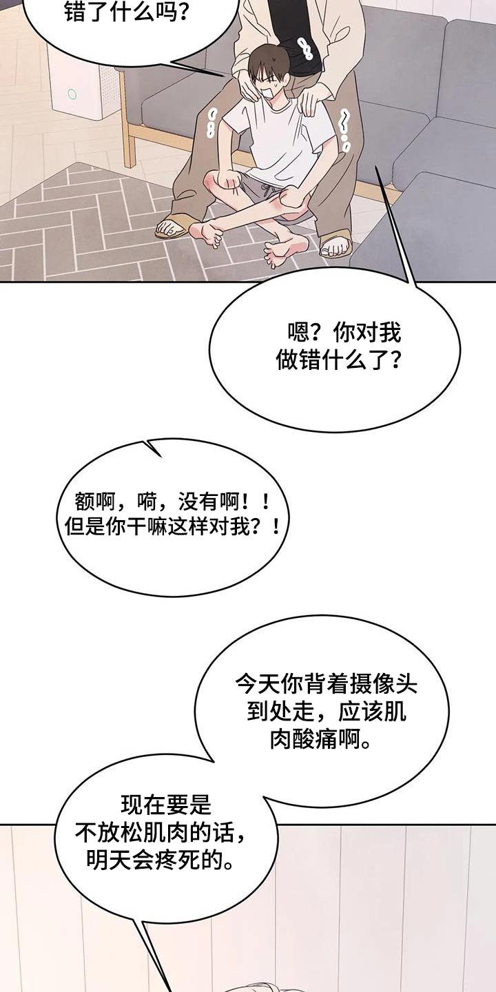 第130话17