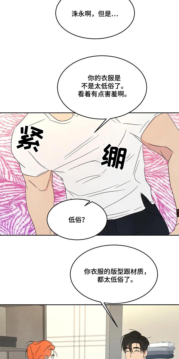 第161话3