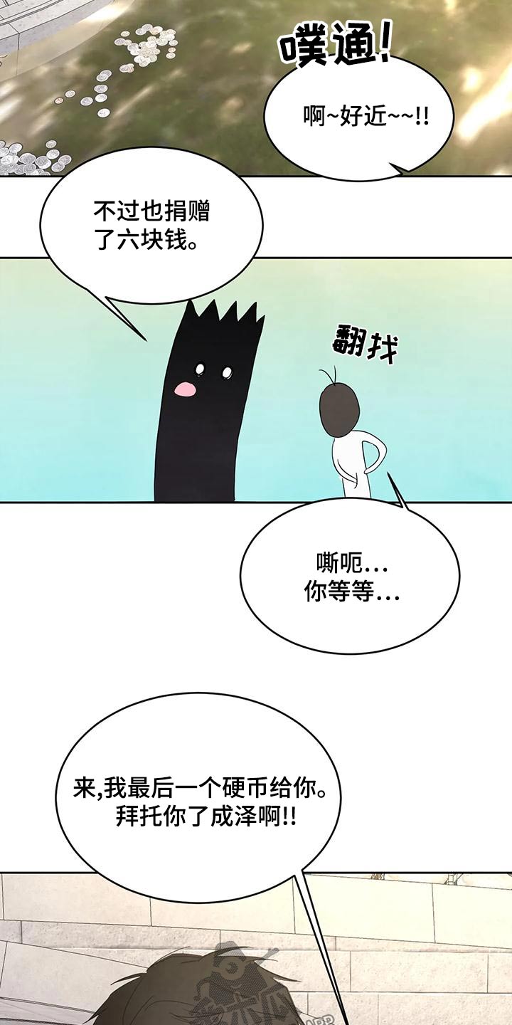 第118话23